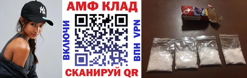 Amphetamine VHQ  Йошкар-Ола 