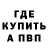 Метадон белоснежный Idris Askarov