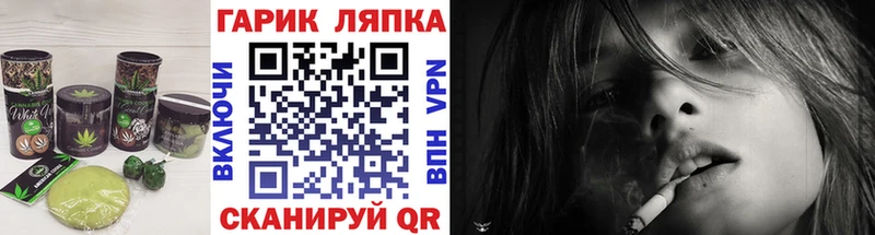 Cannafood конопля  Йошкар-Ола 