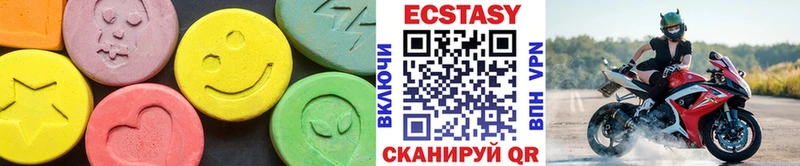 Экстази XTC  купить наркотики цена  Йошкар-Ола 