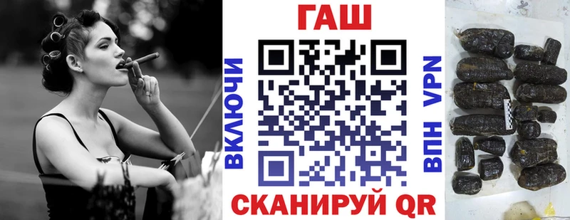 ссылка на мегу ссылка  Йошкар-Ола  ГАШИШ гашик 