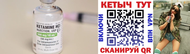 Кетамин VHQ  Йошкар-Ола 