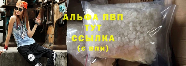 МДМА Михайловка