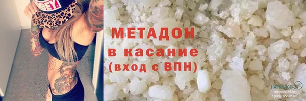 молекула духа Михайловск