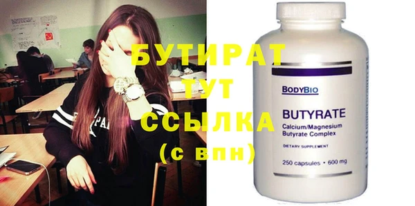 сатива Ахтубинск