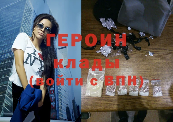 МДМА Михайловка