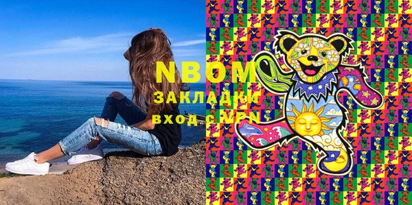 мефедрон Михайлов