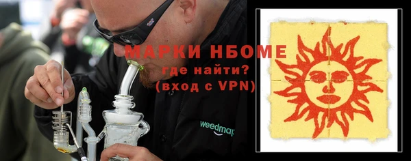 МДМА Михайловка