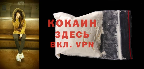 мефедрон Михайлов
