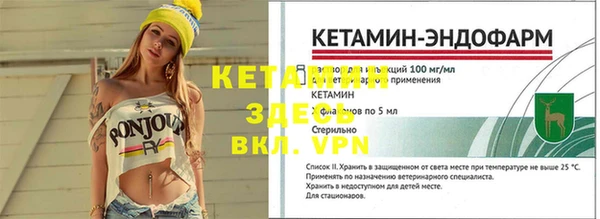 МДМА Михайловка
