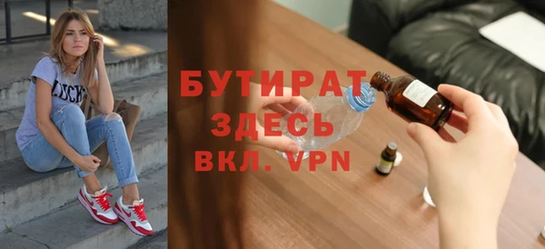 МДМА Михайловка