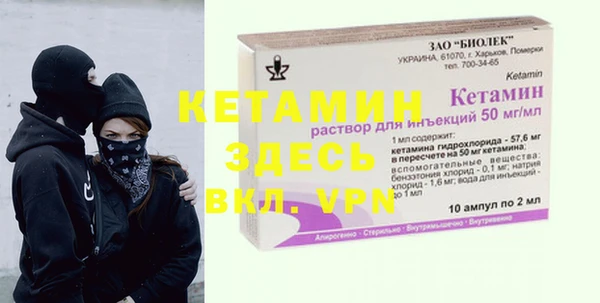 МДМА Михайловка