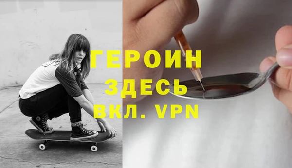 молекула духа Михайловск