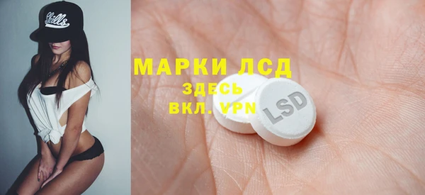 МДМА Михайловка