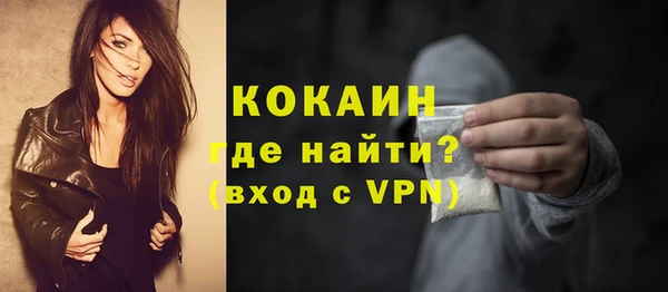 молекула духа Михайловск