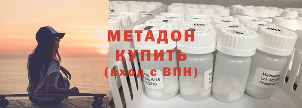 молекула духа Михайловск