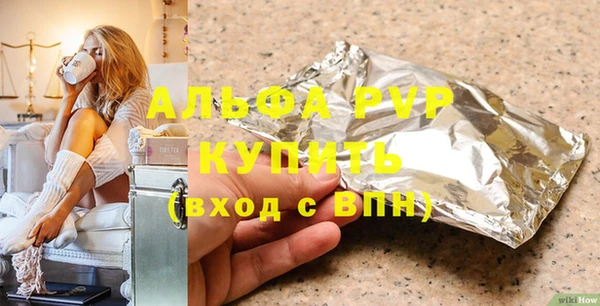 молекула духа Михайловск
