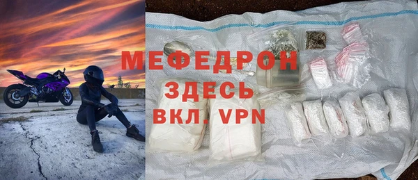 молекула духа Михайловск