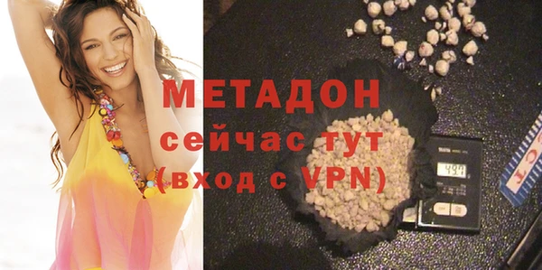молекула духа Михайловск