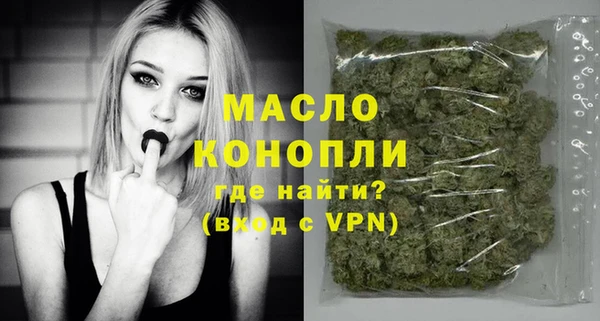МДМА Михайловка