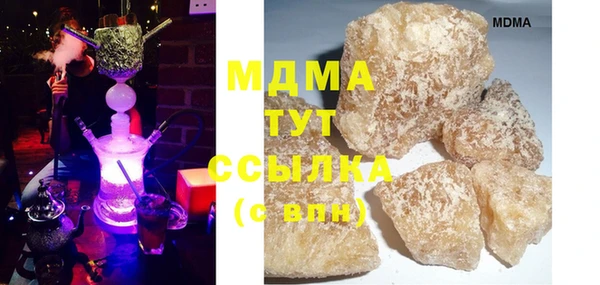 МДМА Михайловка