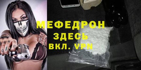 мефедрон Михайлов