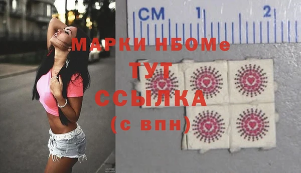 молекула духа Михайловск