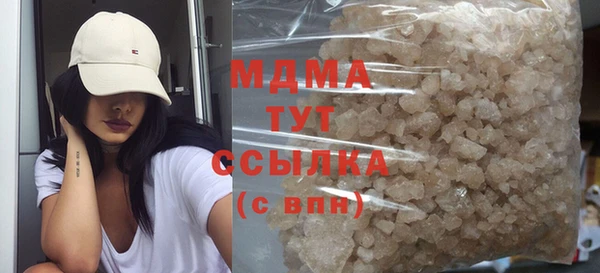молекула духа Михайловск