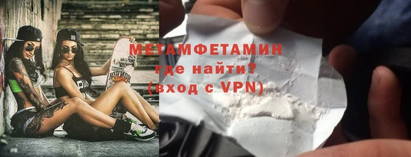 молекула духа Михайловск
