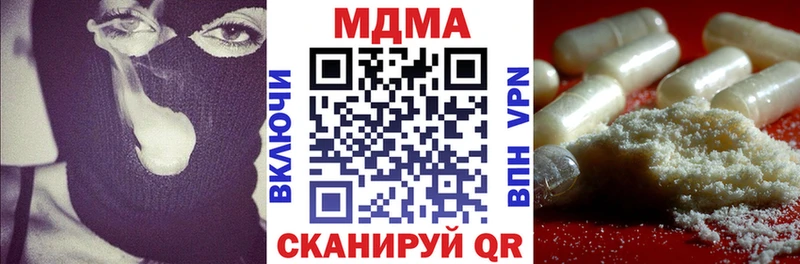 нарко площадка состав  Йошкар-Ола  МДМА молли 