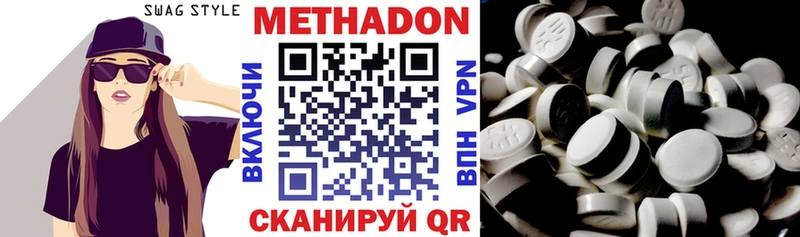 hydra   Йошкар-Ола  МЕТАДОН VHQ  как найти  