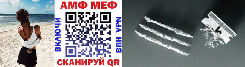 кракен зеркало  Йошкар-Ола  Метамфетамин мет 