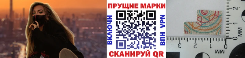 Марки N-bome 1,5мг  МЕГА сайт  Йошкар-Ола 