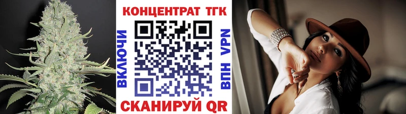 купить наркоту  Йошкар-Ола  Дистиллят ТГК вейп с тгк 